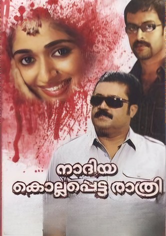 Nadiya Kollappetta Rathri