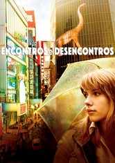 O Amor é um Lugar Estranho