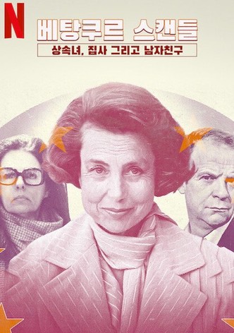 베탕쿠르 스캔들: 상속녀, 집사 그리고 남자친구