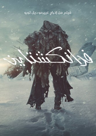 فرانكشتاين