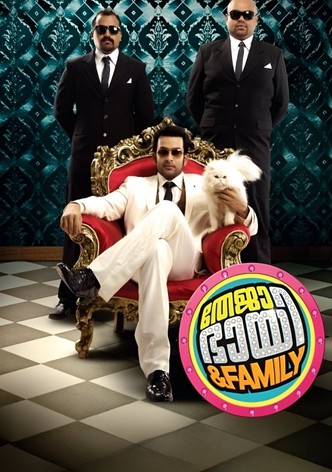 Teja Bhai and Family