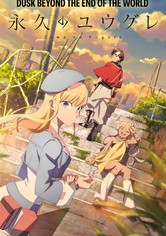 Dusk Beyond the End of the World