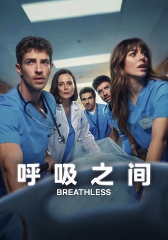 第 2 季