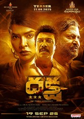 Daksha: The Deadly Conspiracy