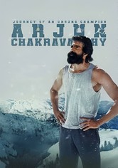 Arjun Chakravarthy