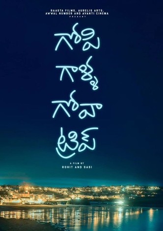 Gopi Galla Goa Trip (3GT)