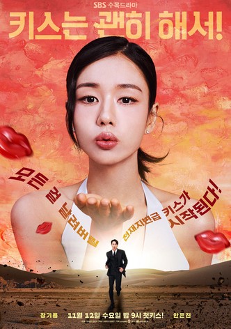 Ki-seu-neun Gwaen-hi Hae-seo - Sezona 1