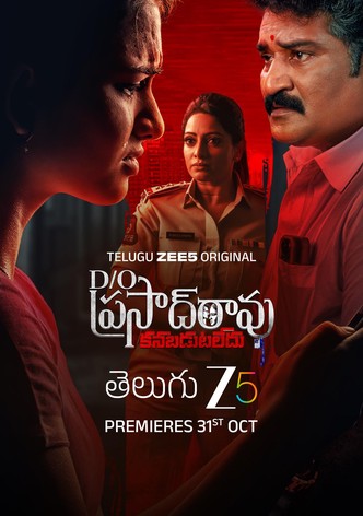 D/o Prasad Rao: Kanabadutaledu - Temporada 1