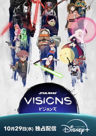 スター・ウォーズ：ビジョンズ - シーズン 3
