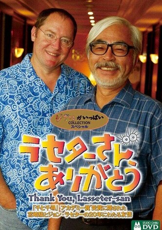 Lasseter-san, Thank You