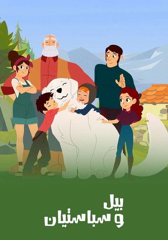 بيل وسيباستيان - موسم 1