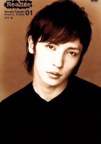 ｢Realize｣Tamaki Hiroshi music films 01