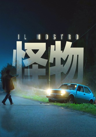 佛罗伦萨杀人魔