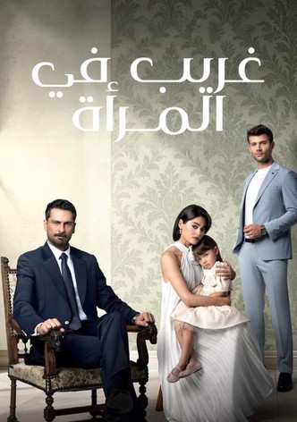 Stranger in the Mirror