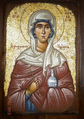 Αγία Αναστασία η φαρμακολύτρια