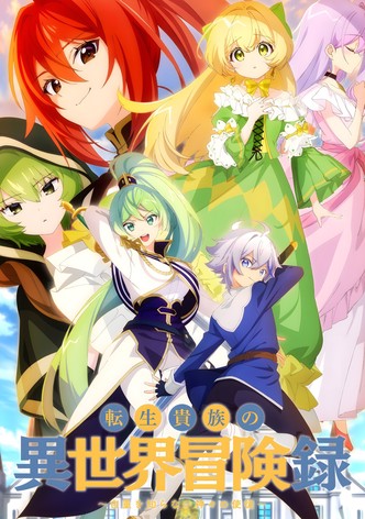 転生貴族の異世界冒険録～自重を知らない神々の使徒～