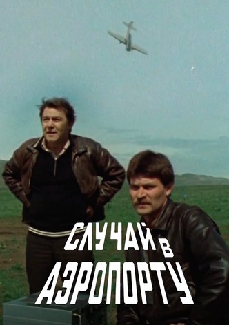 The Airport Incident