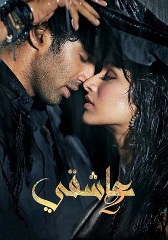 Aashiqui 2