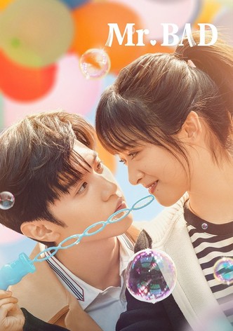 아적반파남우 : 나의 빌런 남친