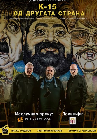 K-15: On the Other Side