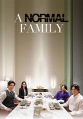 満ち足りた家族