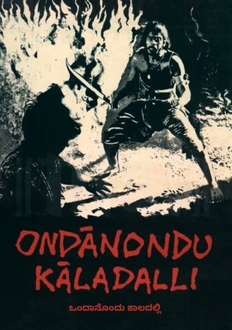 Ondanondu Kaladalli