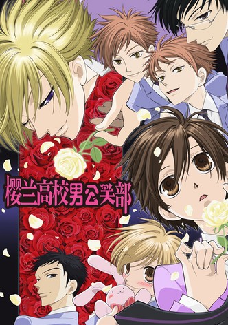 樱兰高校男公关部