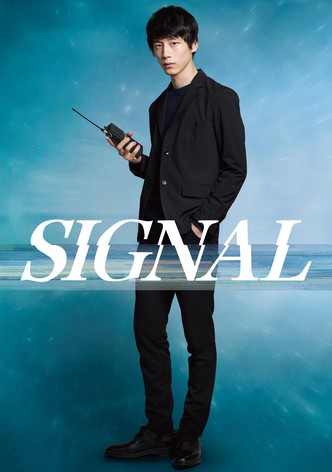 Signal