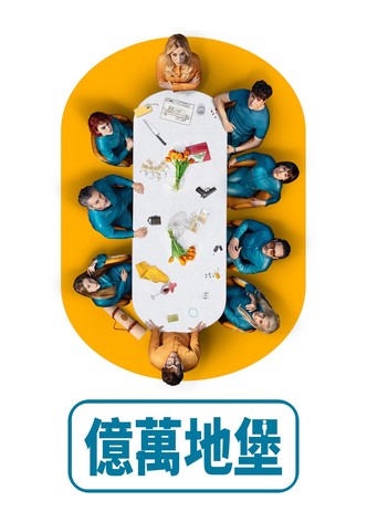 第 1 季
