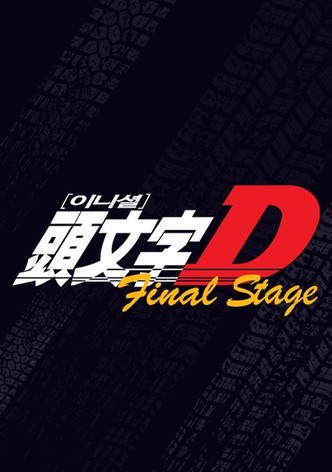 Final Stage