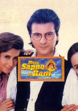 Mere Sapno Ki Rani