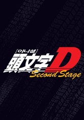 이니셜D - 2nd Stage