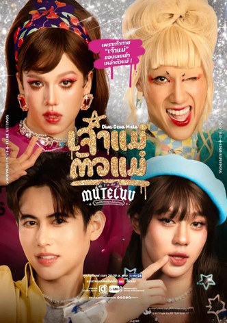 MuTeLuv: Diva Deva Mata