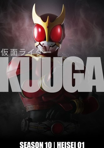 Kuuga