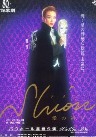 Shion ~Prayer of Love~