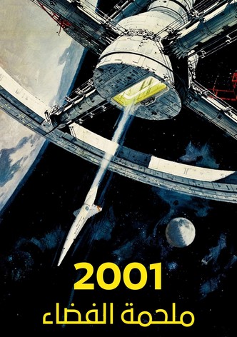 2001: A Space Odyssey