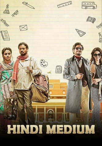 Hindi Medium