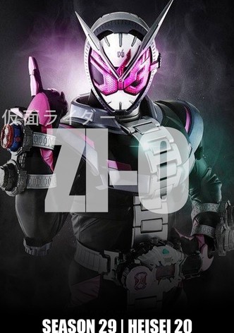Zi-O