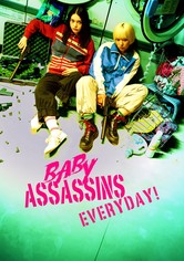 킬러는 메이드 사마 에브리데이!