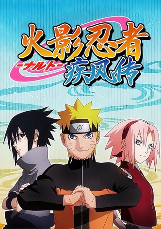 火影忍者：疾风传