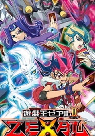 遊☆戯☆王ZEXAL