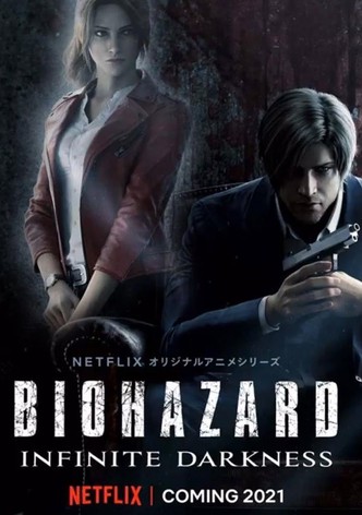 バイオハザード: インフィニット ダークネス