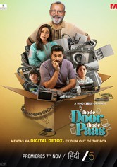 Thode Door Thode Paas - Season 1