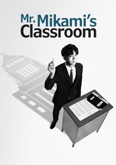 Mikami sensei