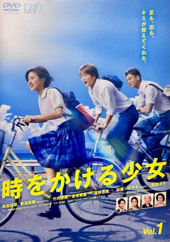 The Girl Who Leapt Through Time