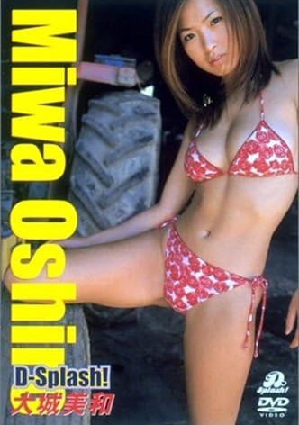 D-Splash! 大城美和