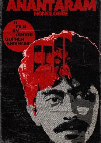 Anantaram