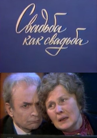 A Wedding is Just a Wedding