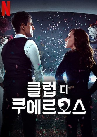 클럽 디 쿠에르보스