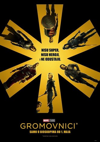 Громовници*